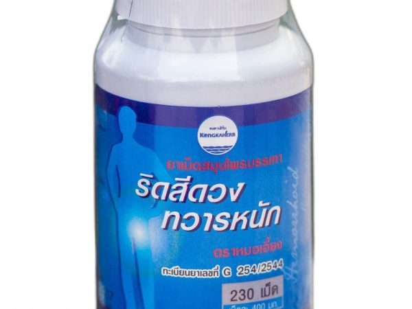 Тайские капсулы смесь трав от геморроя и варикоза Konga Herb 230 капсул