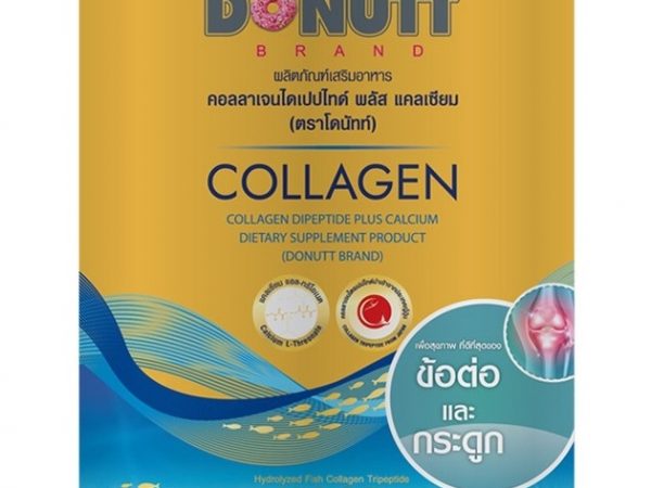 Коллаген Дипептид обогащенный кальцием Donutt 120 гр