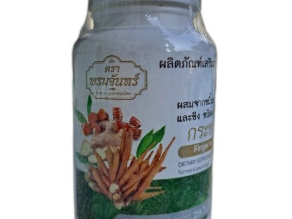 Китайский женьшень (Безенбергия Круглая) Кра Чай 60 шт