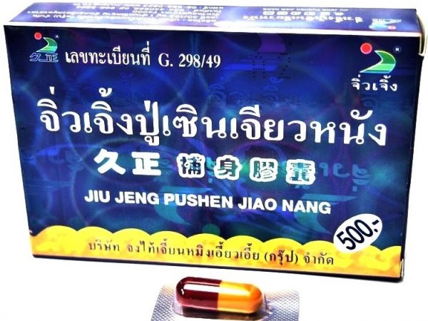 Капсулы от простатита и для потенции Jiu Jeng Pushen Jiao Nang 6 капсул