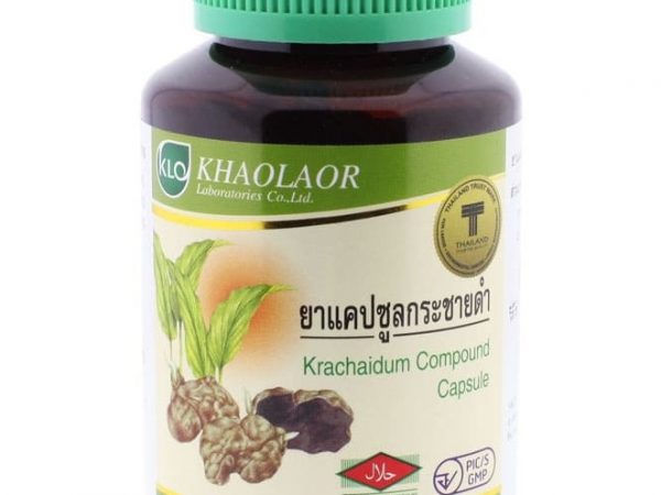 Капсулы тоник Крачайдам (черный галангал) Khaolaor Krachaidum 100 шт