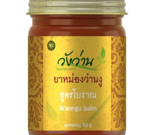 Оранжевый бальзам разогревающий Wang Wan 50 гр