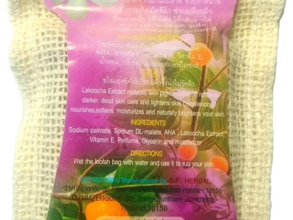 Мыло в мочалке с экстрактом хлебного дерева Panatip 75 гр