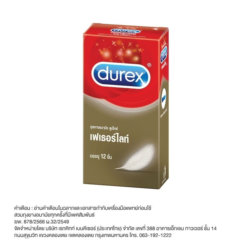 Durex Fetherlite (12's)