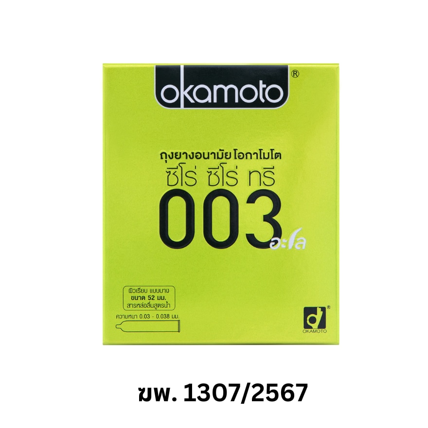 Okamoto 003 Aloe Condom