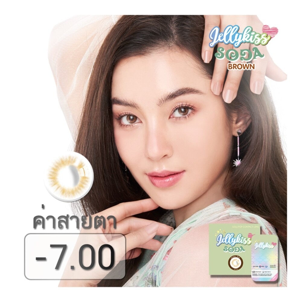 Jelly Kiss Soda Brown Contact Lens Monthly Power -7.00 (2 pieces)