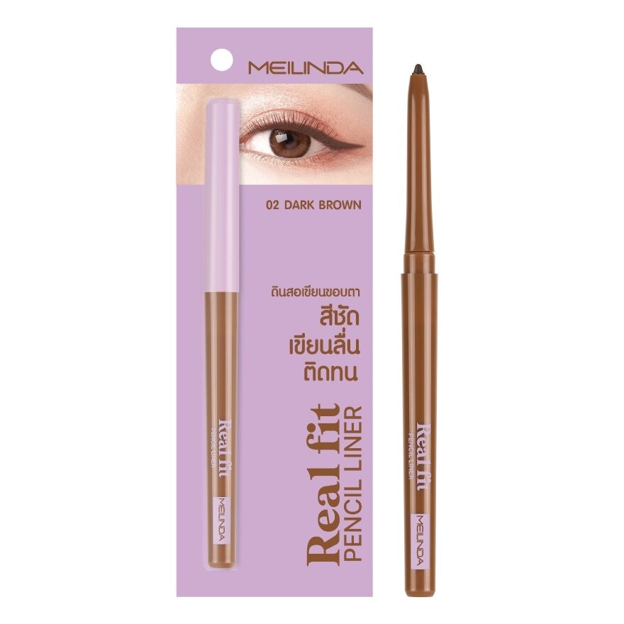 Meilinda Real Fit Pencil Liner 0.3g 02