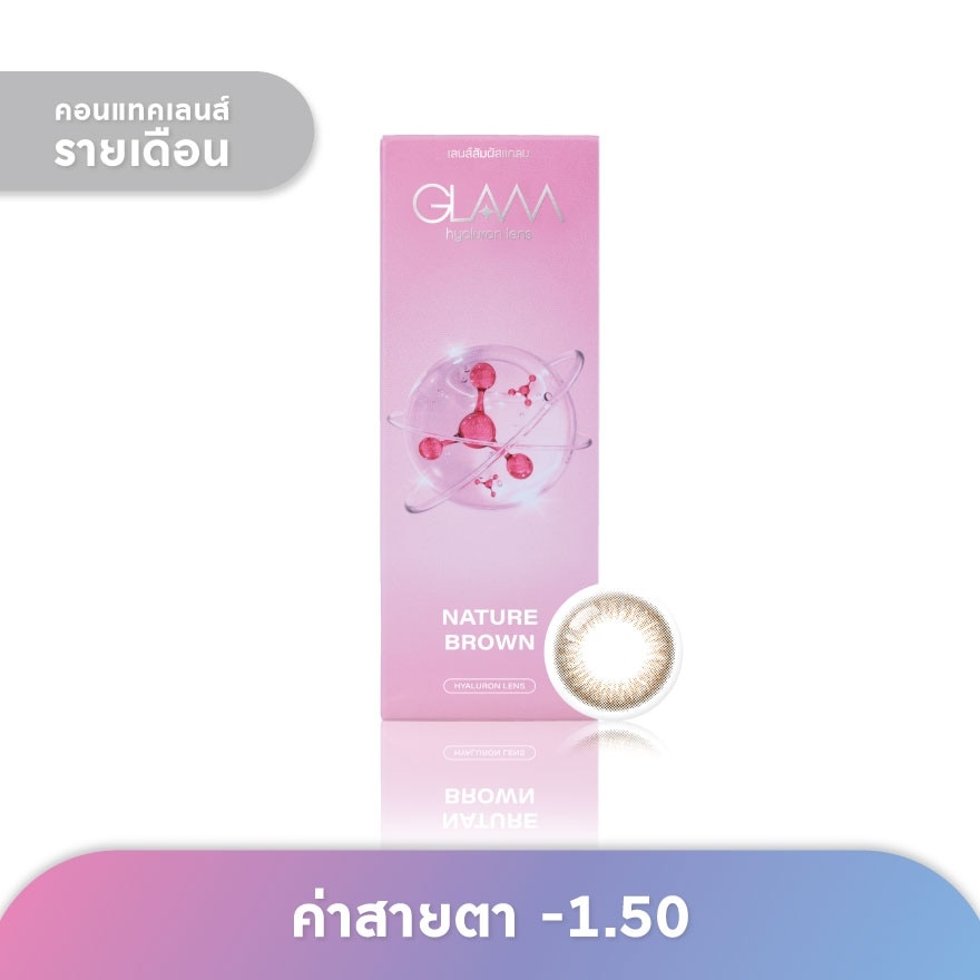 Glam Monthly Contact Lens Nature Brown -1.50 (2 pcs)