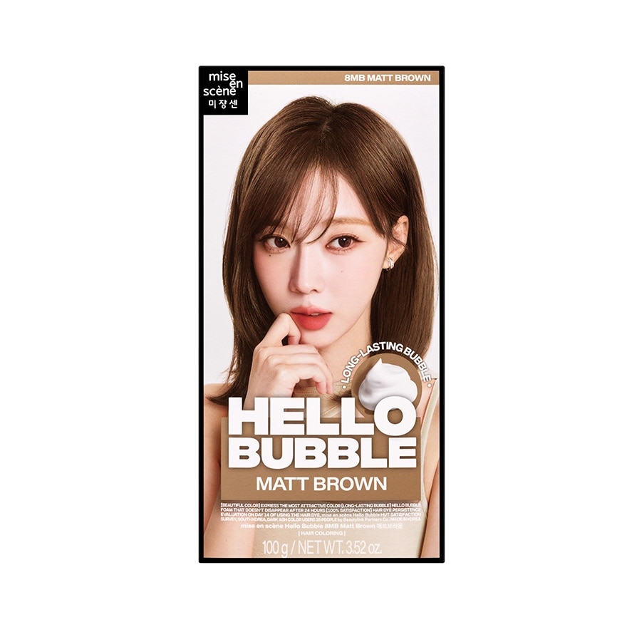 Mise En Scene Hello Bubble 8MB Matt Brown
