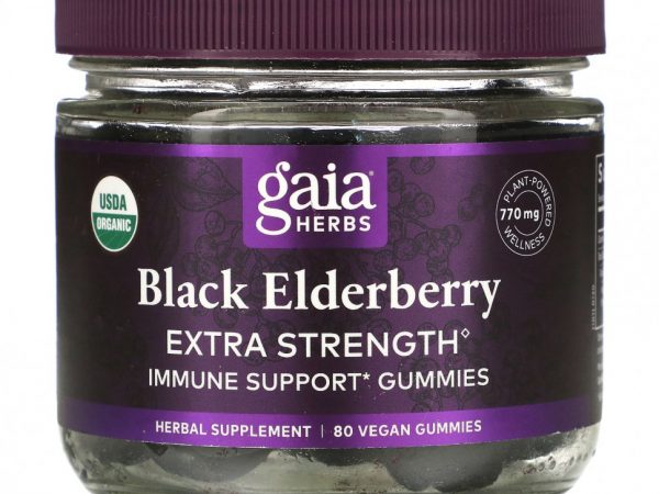 Gaia Herbs, Жевательные конфеты из черной бузины Extra Strength для поддержки иммунитета, 80 веганских жевательных конфет
