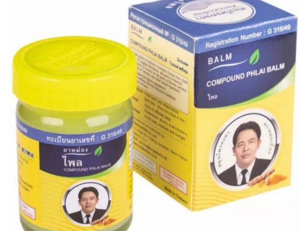 Бальзам тайский жёлтый с горным имбирём Kongkaherb phlai balm mho-lang brand, 50 мл. Таиланд