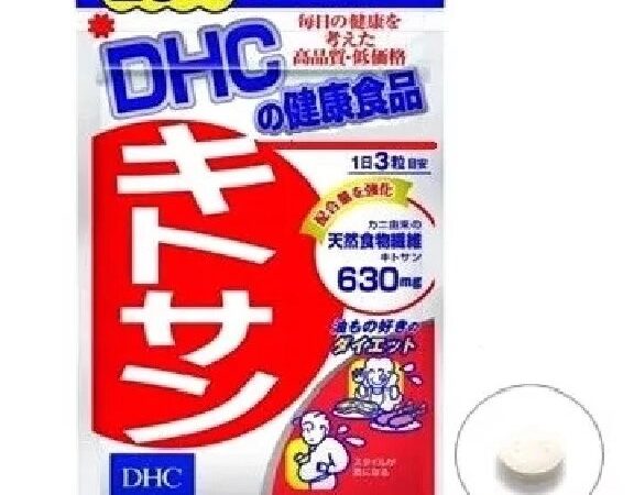 Блокатор жира для стройной фигуры Хитозан DHC Supplement Chitosan 20 Days, 60 табл. Япония