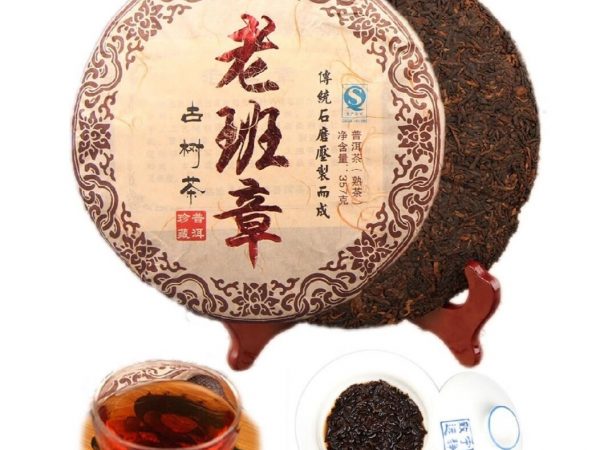 Чай Пуэр черный Ripe Puer Black Yunnan Organic Tea, 357 гр. Китай
