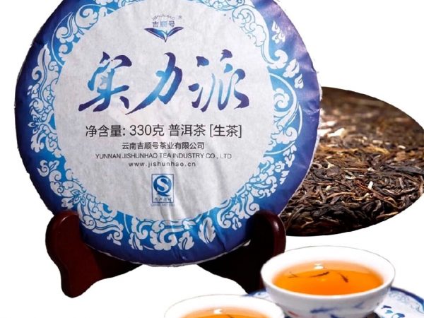 Чай Пуэр зеленый «сырой» Raw Green Puer tea street Pu-erh, 330 гр. Китай