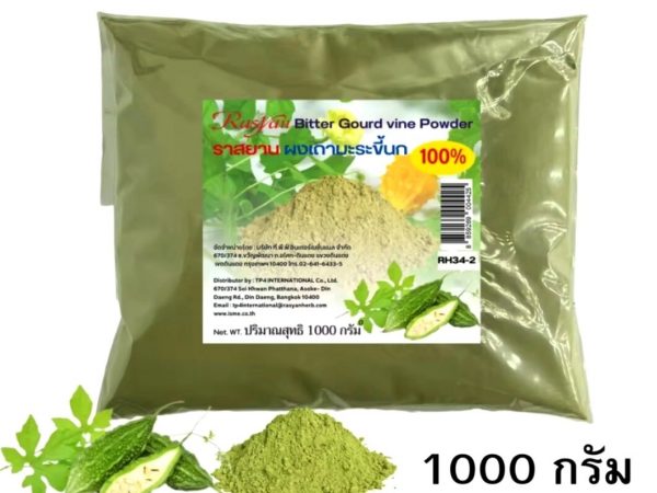Экстракт Момордика Харанция (Горький Огурец) Bitter Gourd Momordica Сharantia Isme Rasyan, Таиланд 1000 гр.