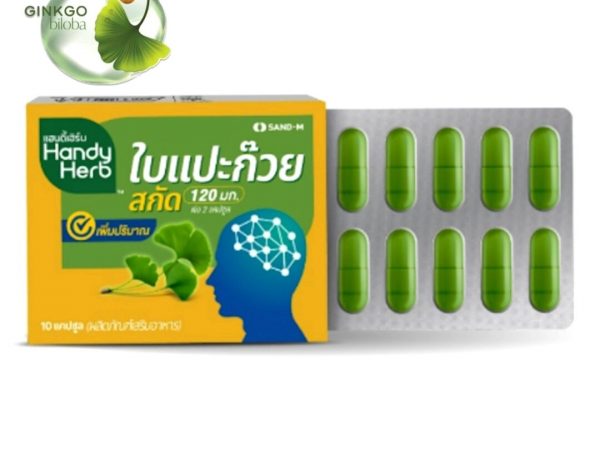 Handy Herb Ginkgo Biloba Гинко Билоба + Комплекс Витаминов B – Улучшение памяти, концентрации и работы мозга, 10 капсул
