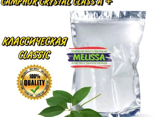 Камфора кристаллическая натуральная Camphor Classic Powder, Таиланд 500 гр.