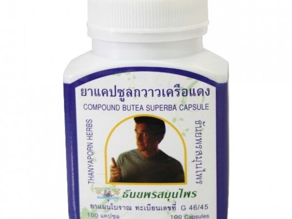 Капсулы для лечения простатита и потенции Thanyaporn Butea Superba,100 капсул, Таиланд
