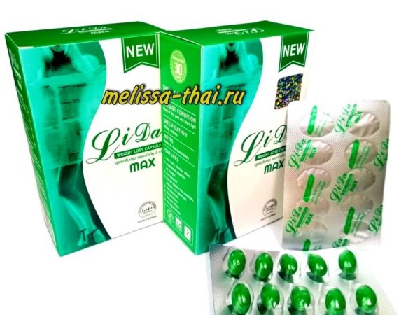 Капсулы для похудения Лида, LiDa Max Weight Loss усиленная формула, 30 капсул. Таиланд