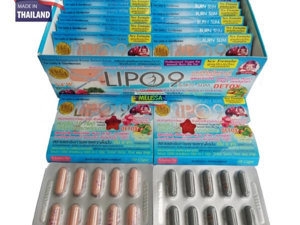 Капсулы для похудения Липо 9 / Lipo 9 Burn Slim Detox Complex, 20 капсул, Таиланд