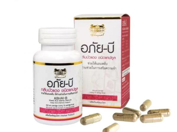 Капсулы для сна и памяти Abhaibhubejhr Brand ABHAI-B 400 mg Kleeb Bua Daeng Capsule, 70 капсул. Таиланд
