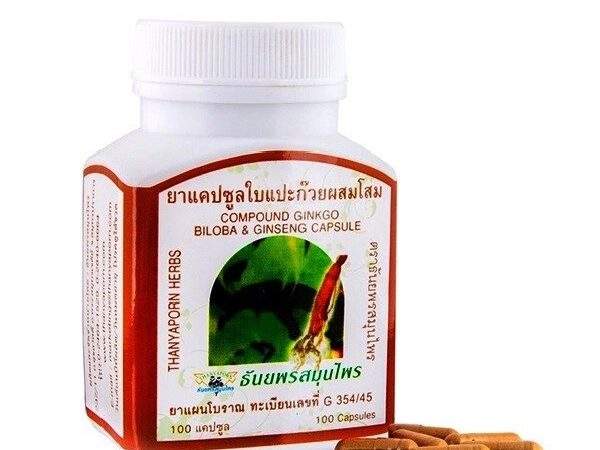 Капсулы для сосудов Гинкго Билоба и Женьшень Thanyaporn Herbs Ginkgo Biloba  Ginseng Capsule, 100 шт. Таиланд