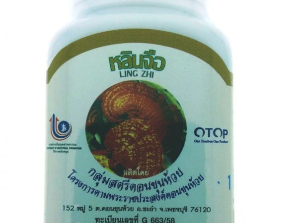 Капсулы Линчжи для нормализации давления Ling Zhi Otop, 100 капсул, Таиланд