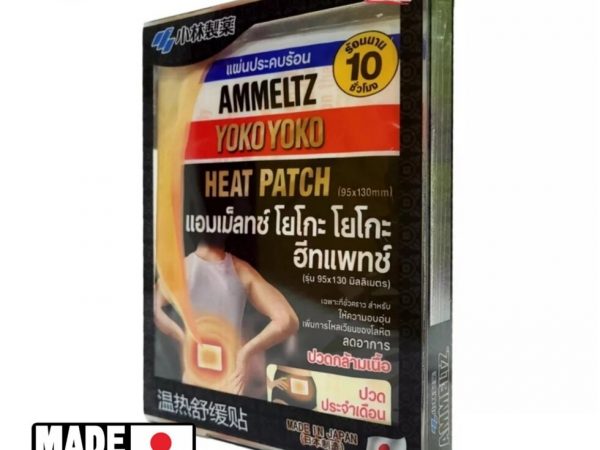 Kobayashi ammeltz yoko yoko heat patch пластырь от спазмов и болей в теле. 5 шт , Япония