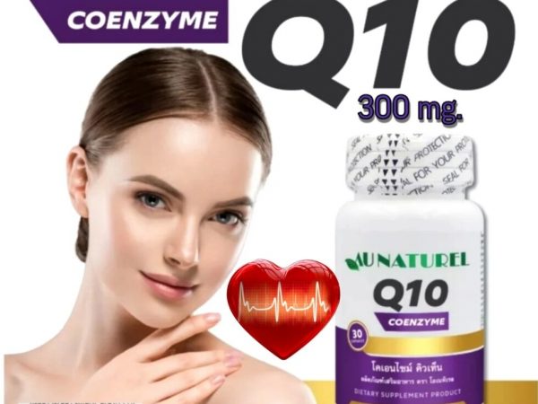 Коэнзим Q10 для сердечно сосудистой, иммунной системы AU Natural Coenzyme Q10, 30 капсул. Таиланд
