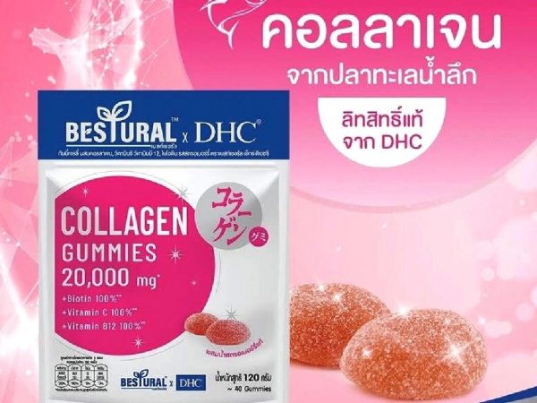 Коллаген японский DHC X Bestural Collagen Gummies 20 000 mg. 20 дней