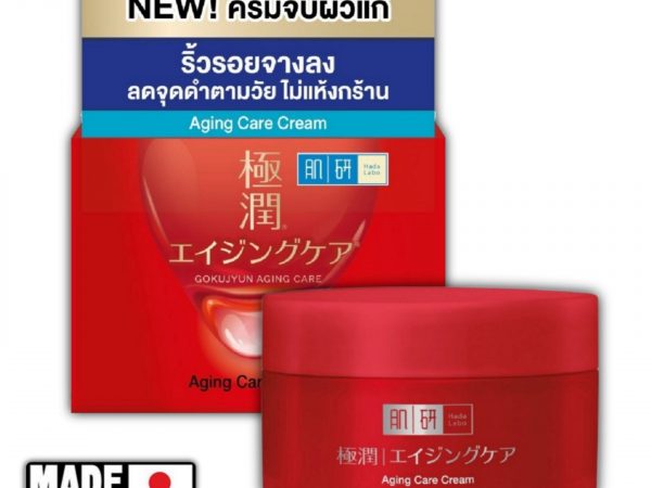 Крем антивозрастной Hada Labo Aging Care Cream, 14 мл. Япония