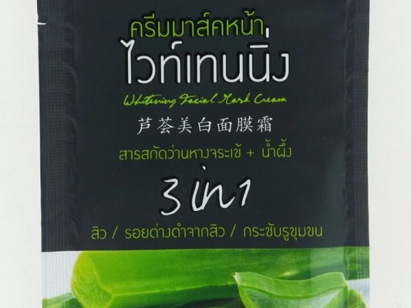 Крем-маска для лица Супапорн 3-в-1 с Алоэ, Supaporn, Таиланд