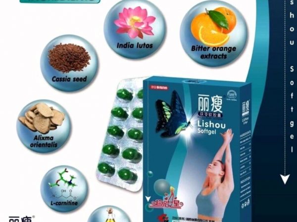 Лишоу капсулы для похудения гелевые Lishou Slimming softgel capsule, 10 шт. Таиланд