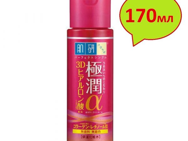 Лосьон с Гиалуроновой кислотой Hada Labo Retinol Anti - Aging + 3DLifting  Firming Lotion, 170ml. Таиланд