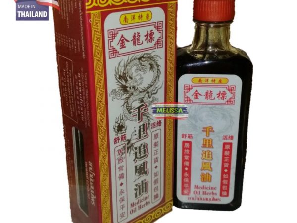 Масло обезболивающее Golden Dragon Medicine Oil Herbs, 60 мл. Таиланд