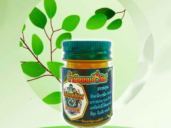 Мазь от фурункулов, гнойников, нарывов и воспалений на коже Bird Grass Cream, Таиланд