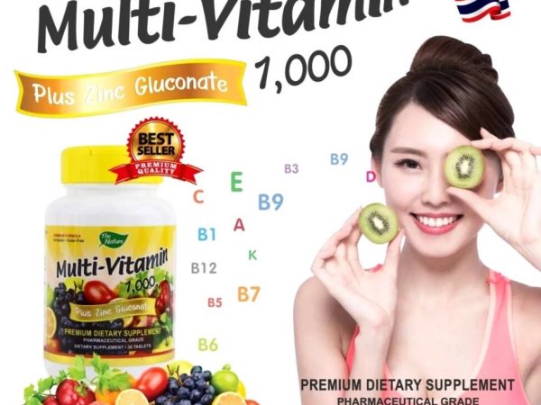 Мультивитаминный комплекс Multi-Vitamin Plus Zinc Gluconate 30 капсул, Таиланд
