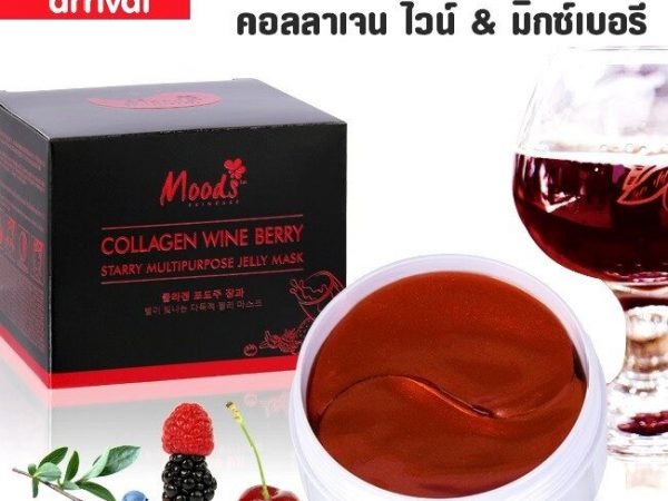 Патчи для кожи вокруг глаз Коллаген, Красное Вино и Ягоды Mood's Collagen Wine Berry Mask, 60 шт. Таиланд