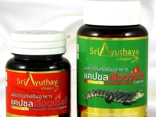 Препарат для борьбы с тяжёлыми патологиями Кровь Крокодила Sri Ayuthaya Crocodile Blood Capsule, 50 капсул, Таиланд