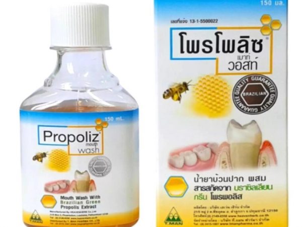 Propoliz Mouth Wash ополаскиватель полости рта с Экстрактом Прополиса, 150 мл. Таиланд