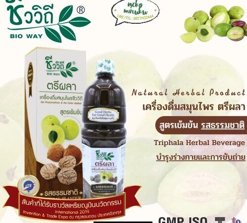 Сок Трифала 100% для очистки организма / Bio Way Triphala Herbal, 1000 мл. Таиланд