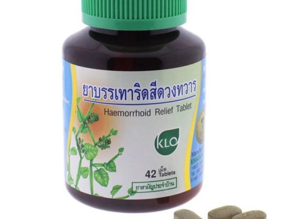 Таблетки от геморроя с Циссусом Khaolaor Haemorroid Relief Tablet, Таиланд