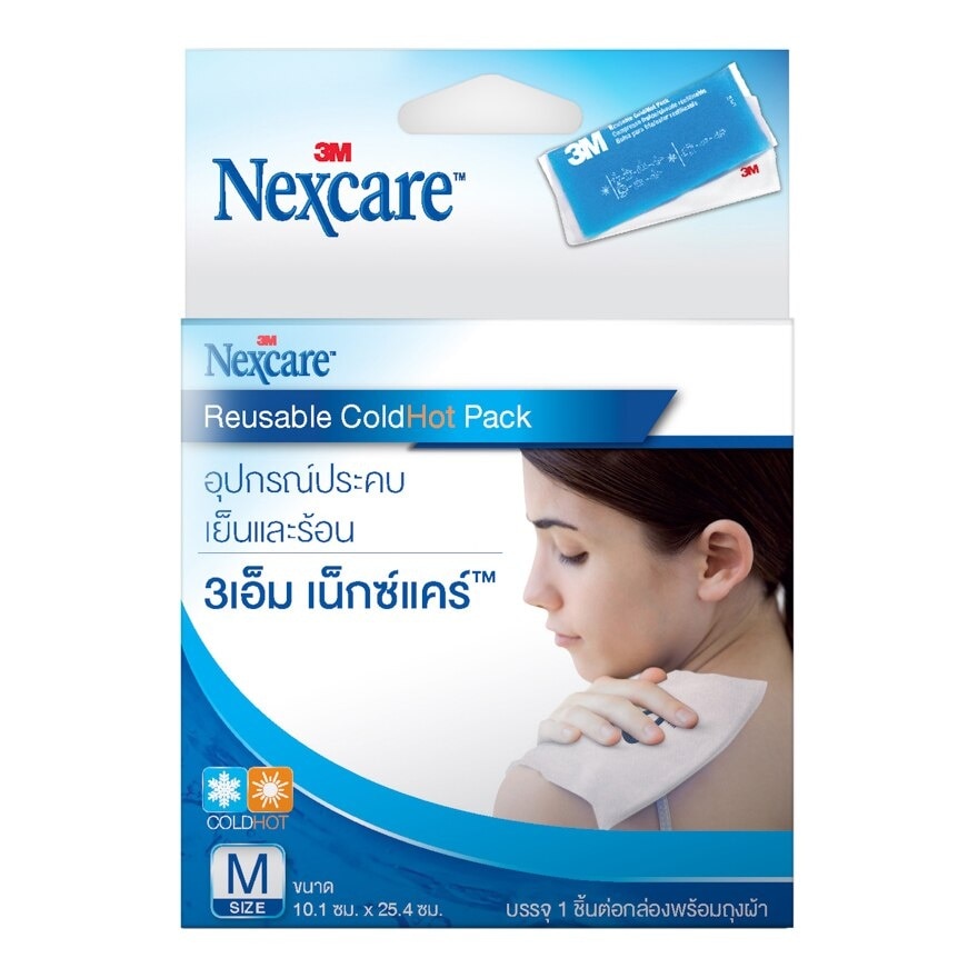 3M Nexcare Reusable Cold Hot Pack Size M