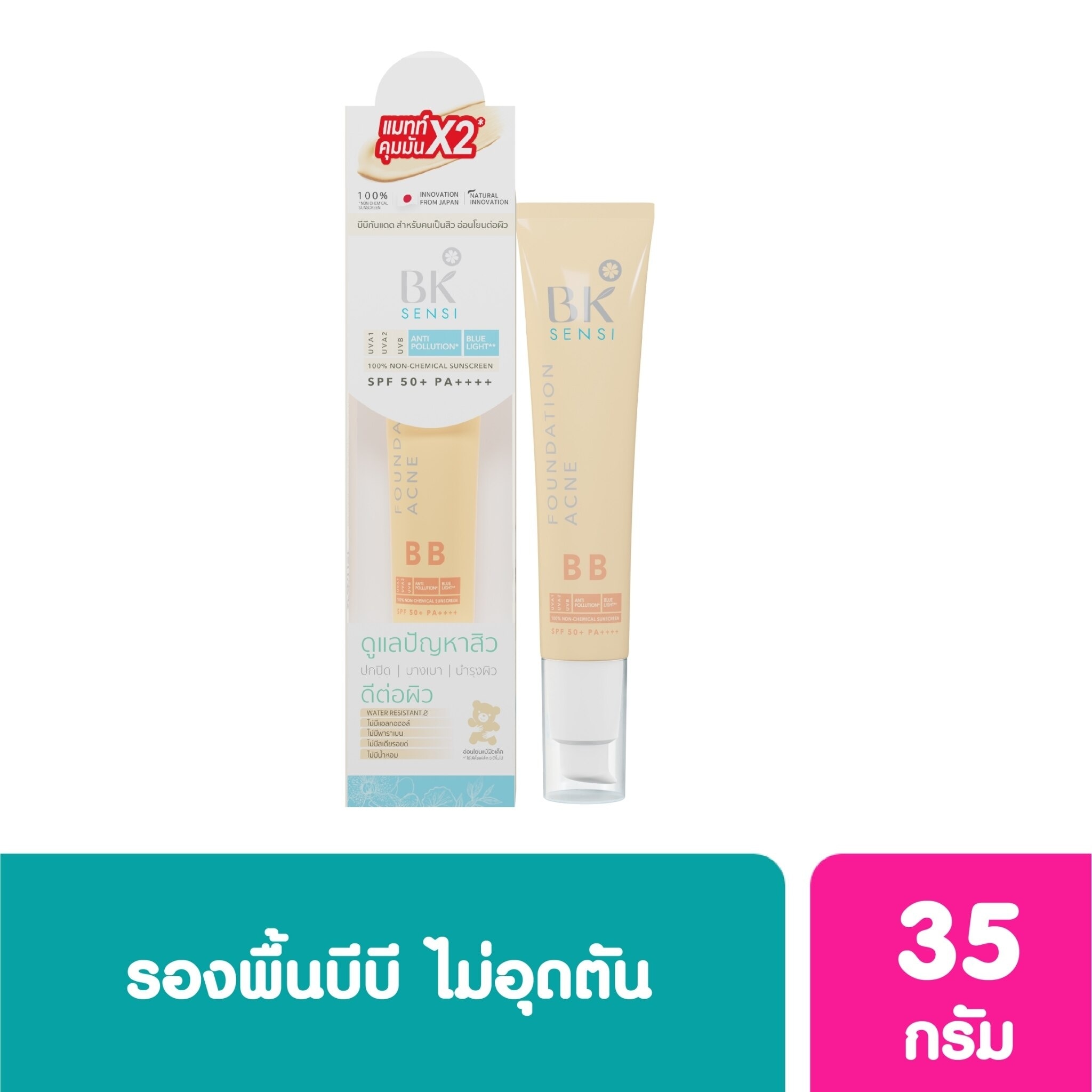 BK Sensi Foundation Acne BB SPF50+ PA++++ 35g.