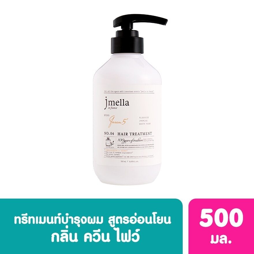 Jmella in France Queen 5 Hair Treatment 500 ml.
