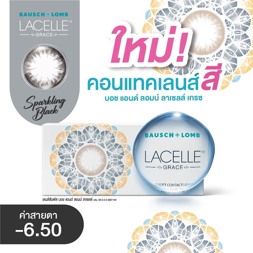 Bausch+Lomb Lacelle Grace Contact lens Sparkling Black -6.50 (Monthly contact lenses)