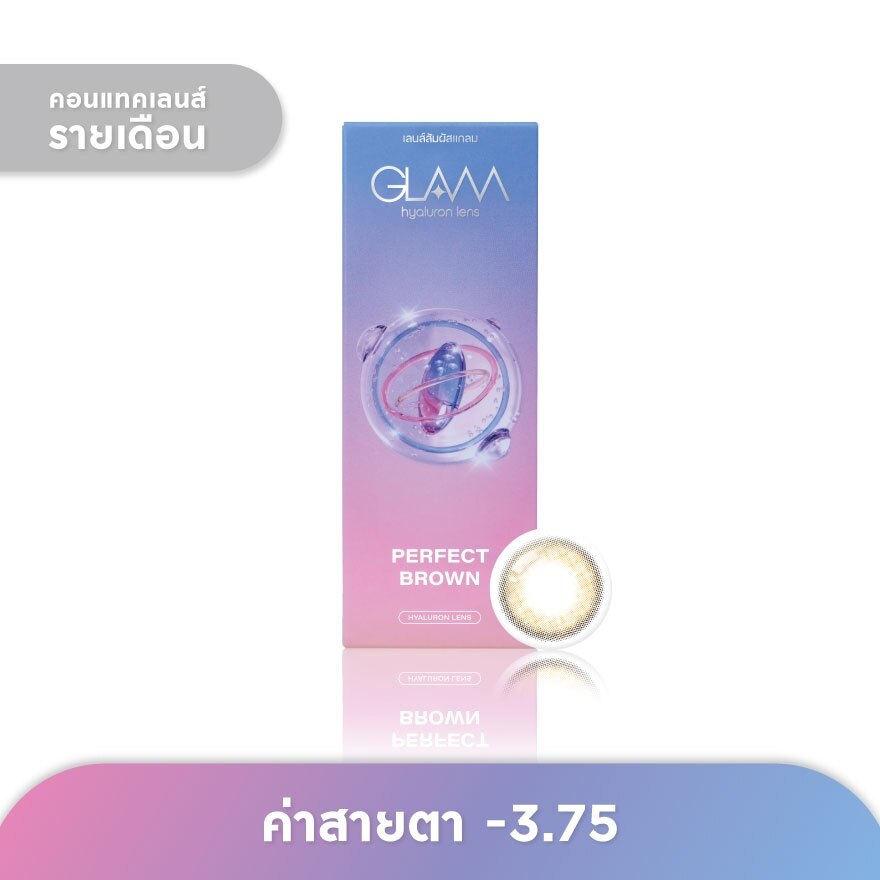 Glam Monthly Contact Lens Perfect Brown -3.75 (2 pcs)