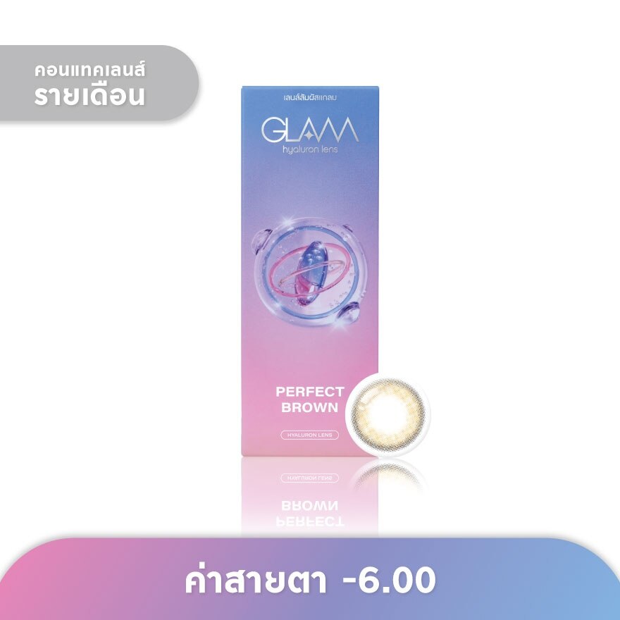 Glam Monthly Contact Lens Perfect Brown -6.00 (2 pcs)