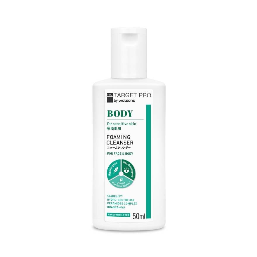 Target Pro by Watsons Body Foaming Cleanser 50 ml. (Trial Size)