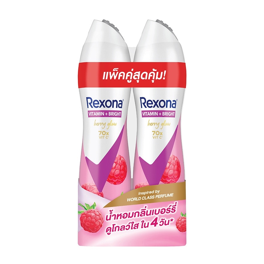 Rexona Spray Vitamin + Bright Berry Glow Antiperspirant 135 Ml.Twin Pack